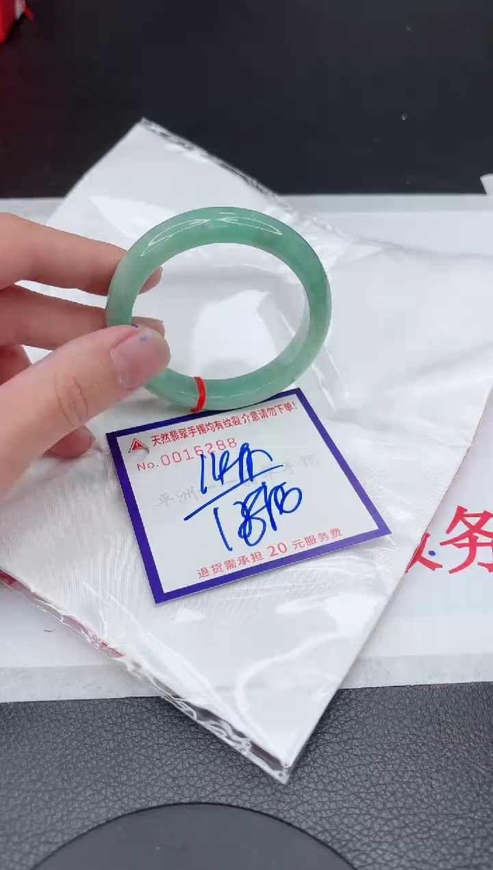 【闪购商品】翡翠手镯未镶嵌11111111111111