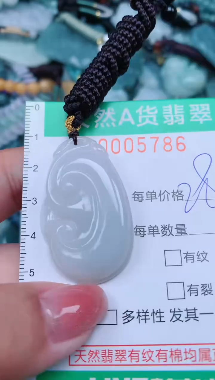 【闪购商品】翡翠颈饰未镶嵌.0005786