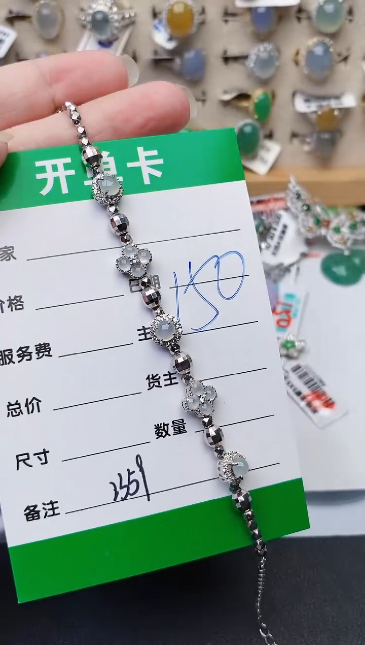 颈饰银S925镶嵌翡翠2359