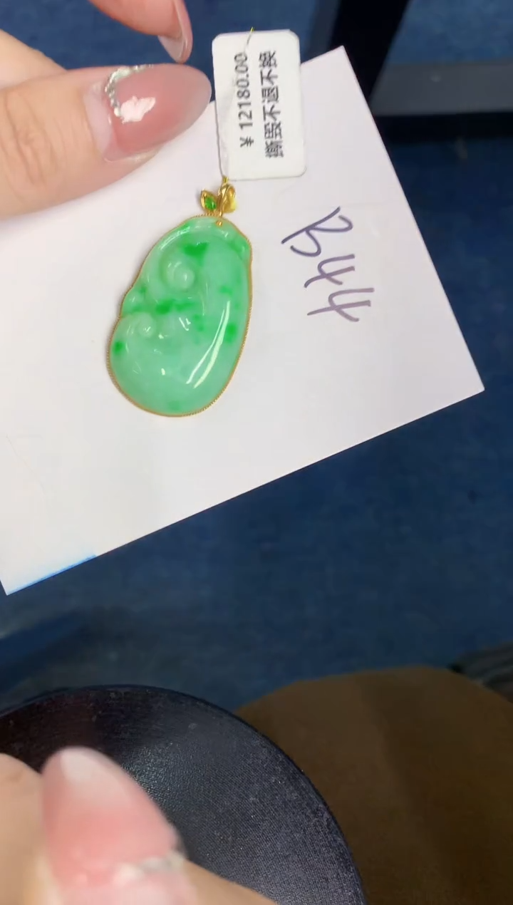 【闪购商品】翡翠颈饰18K金镶嵌000000000