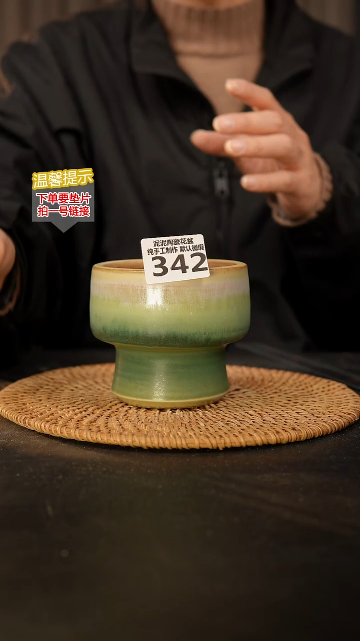 瓷片342 内口径约9  外高约9