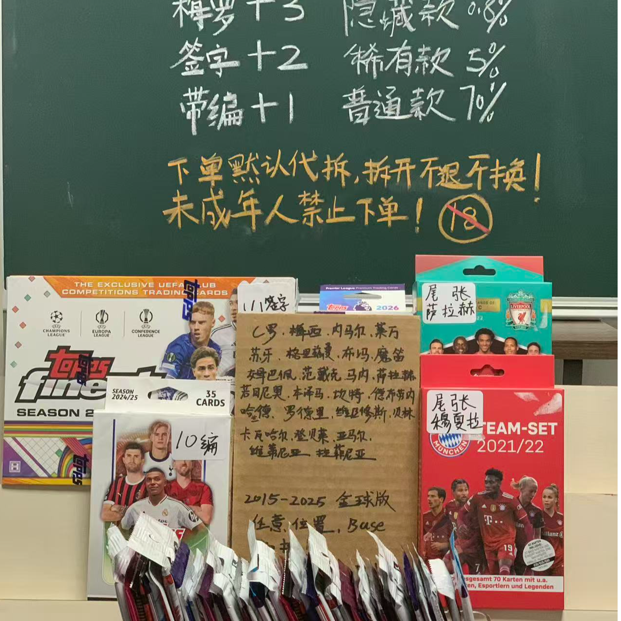 无限火力十年金球版
