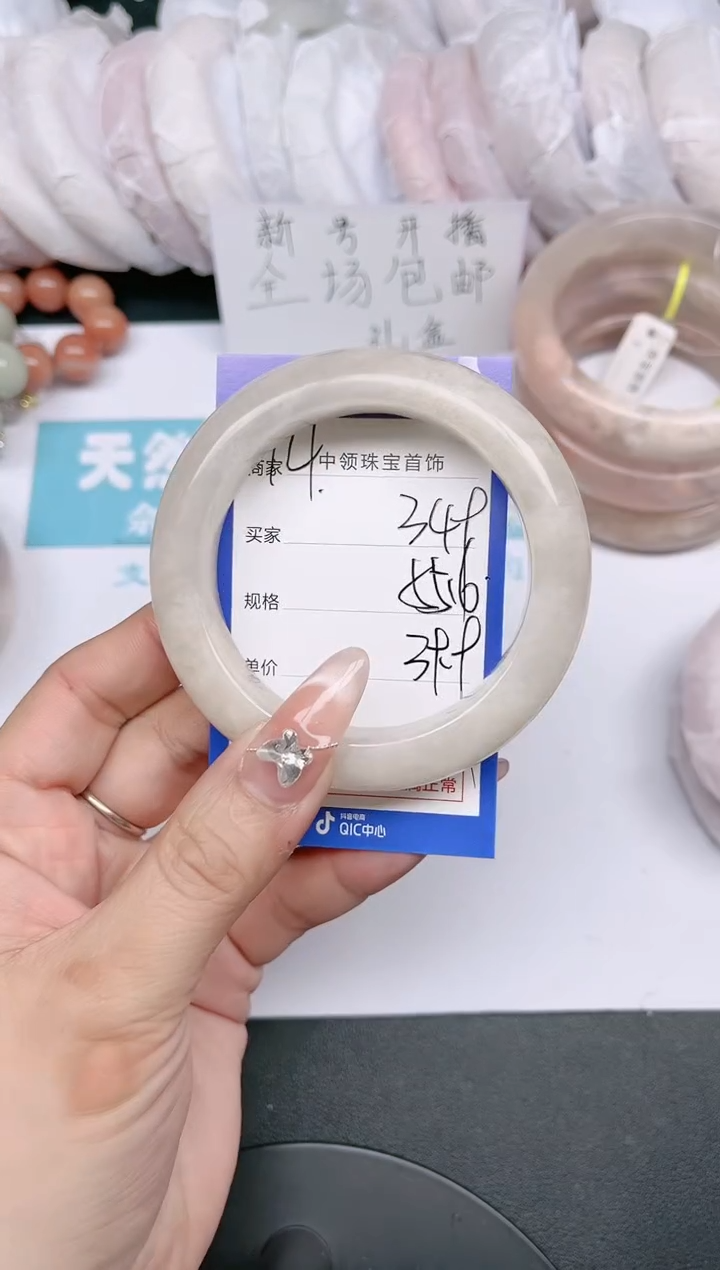 【闪购商品】石英质玉未镶嵌手镯349