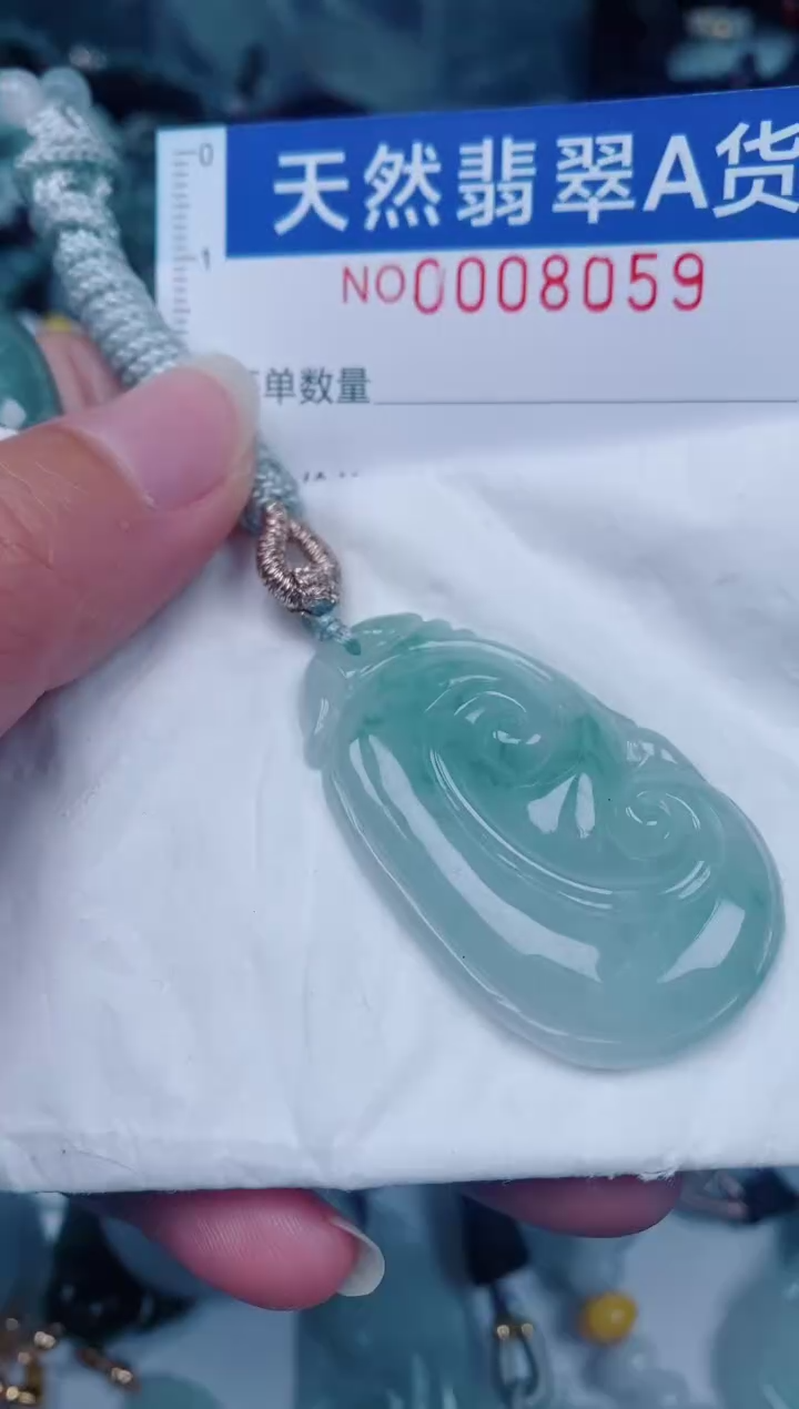 颈饰未镶嵌翡翠00008059