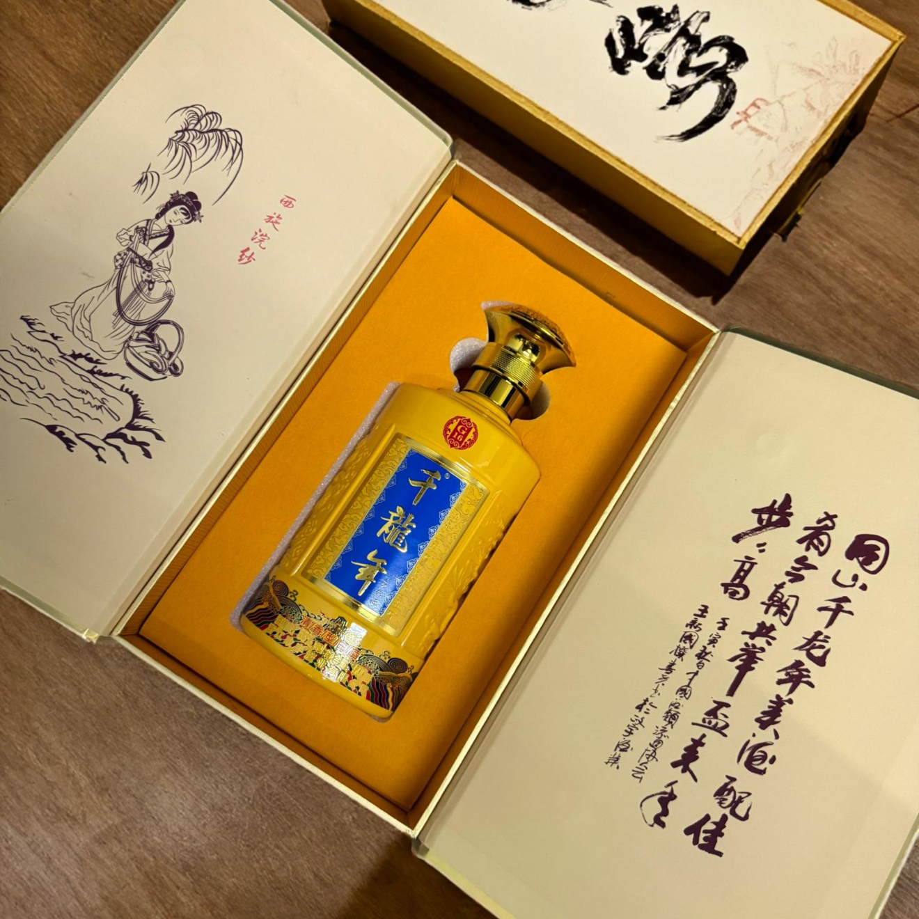 千龍年53度白酒G16礼盒包装厂家直销 ZB004 53%Vol500ml