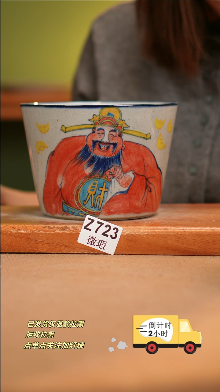 【闪购商品】瓷片WZ723窑林瓷业陶瓷