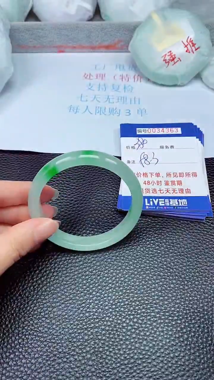 拍下以实物为准34363