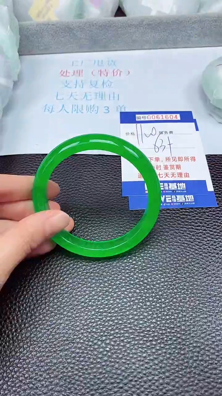 饰品拍下以实物为准61604