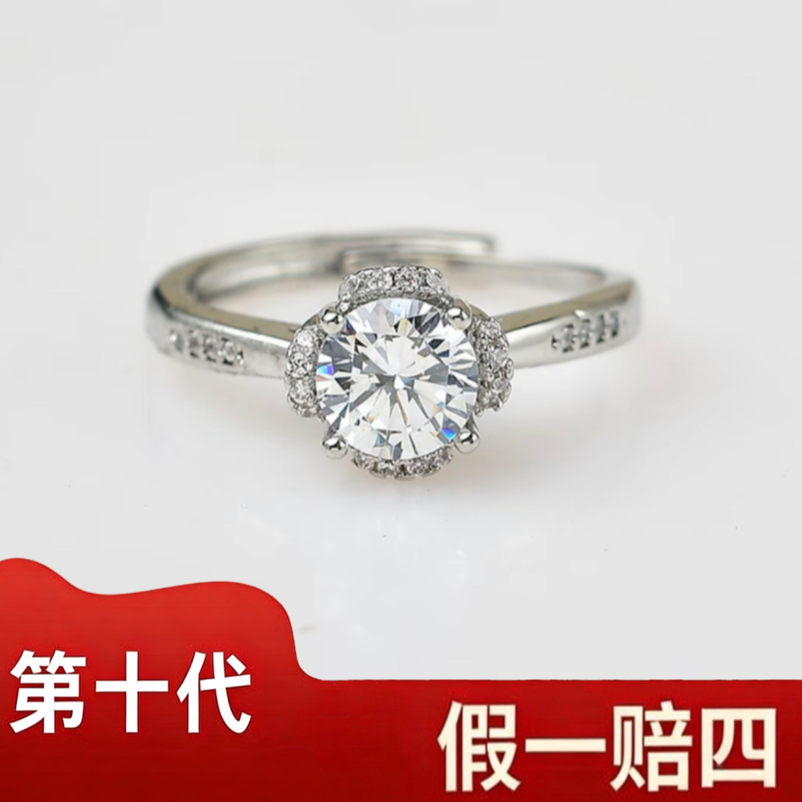   『KK凯凯』花团锦簇-活口可调节 （金色+银色）