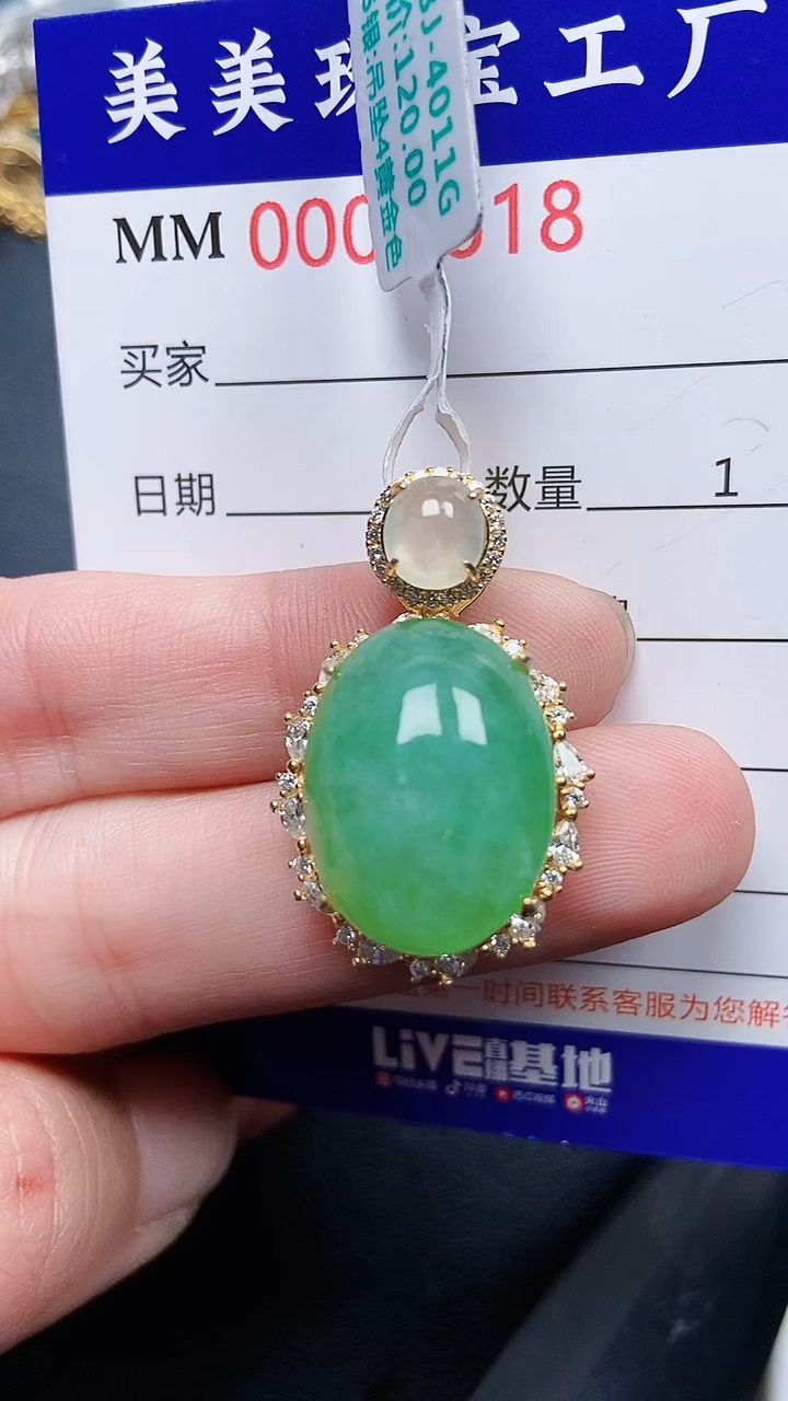 颈饰银S925镶嵌翡翠6618