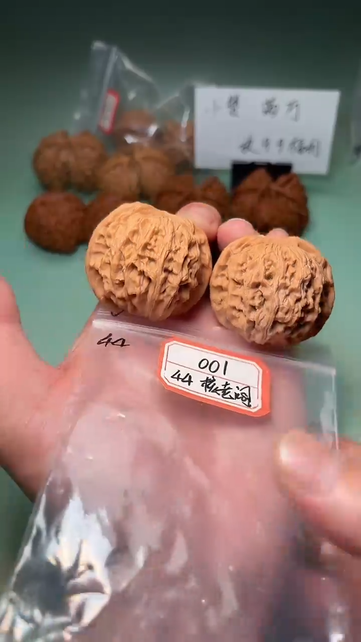 吊坠文玩核桃001 44核老闷