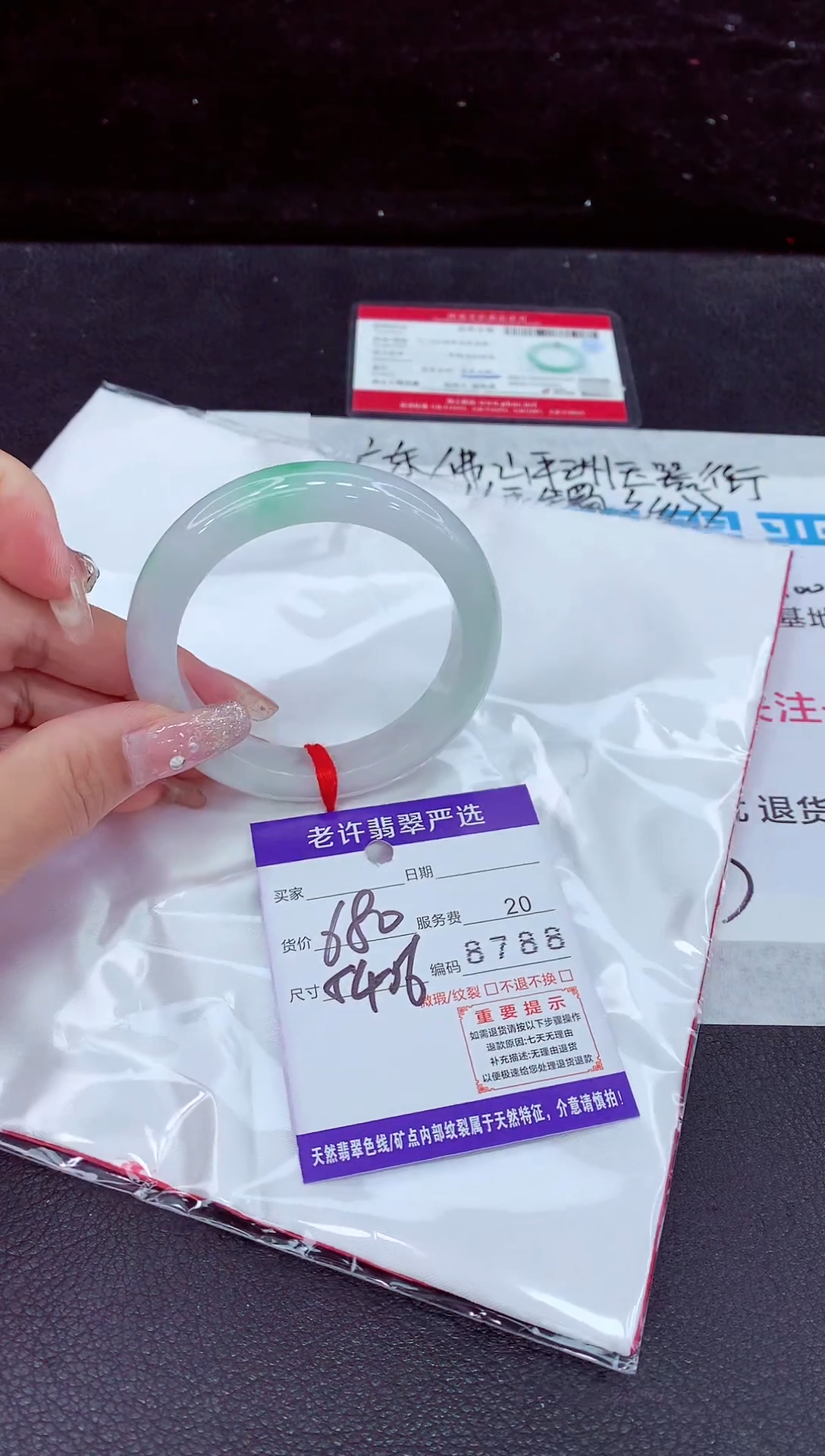 未镶嵌手镯翡翠11