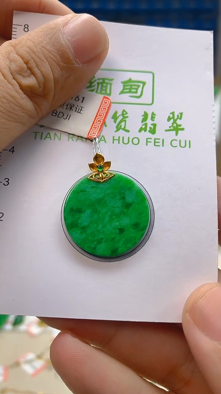 颈饰18K金镶嵌翡翠新号开播 全场乱卖