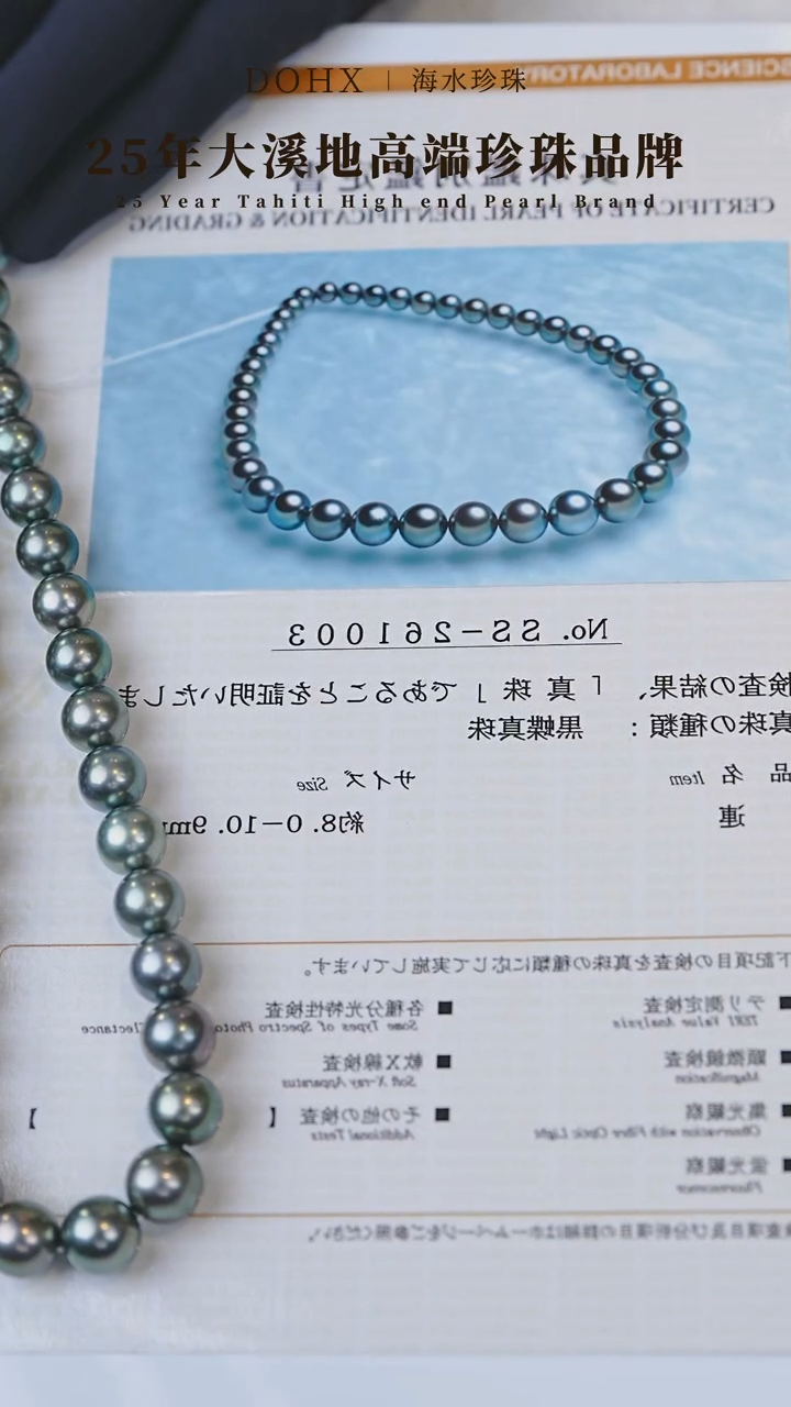 【闪购商品】海水珍珠颈饰14K金镶嵌拉贡SS261003 8-11MM