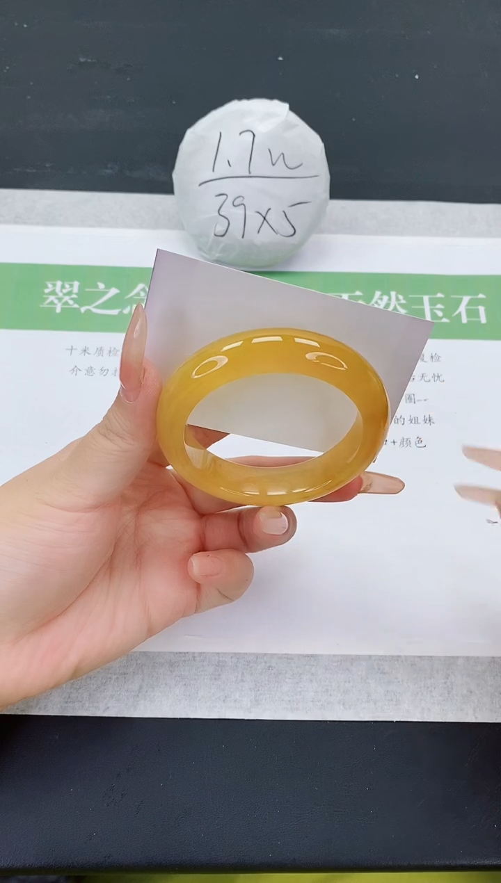 石英质玉手镯未镶嵌L370-54+