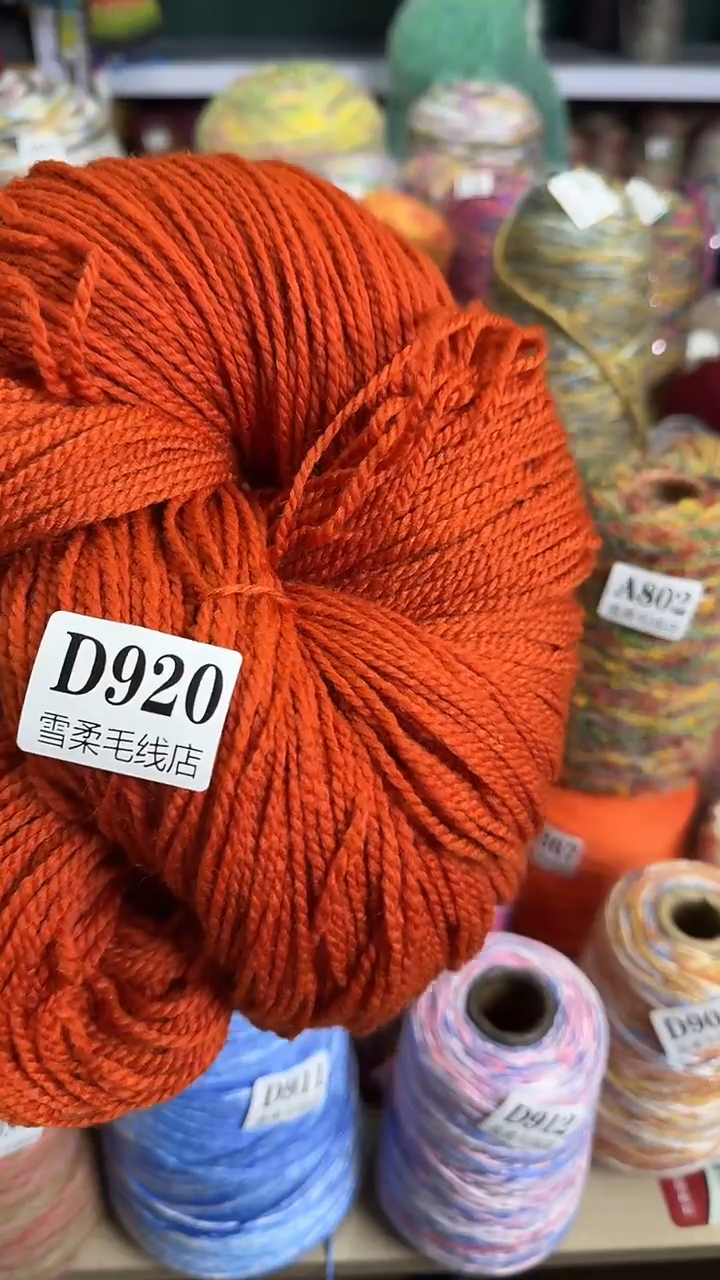 腈纶微瑕断头真丝D920