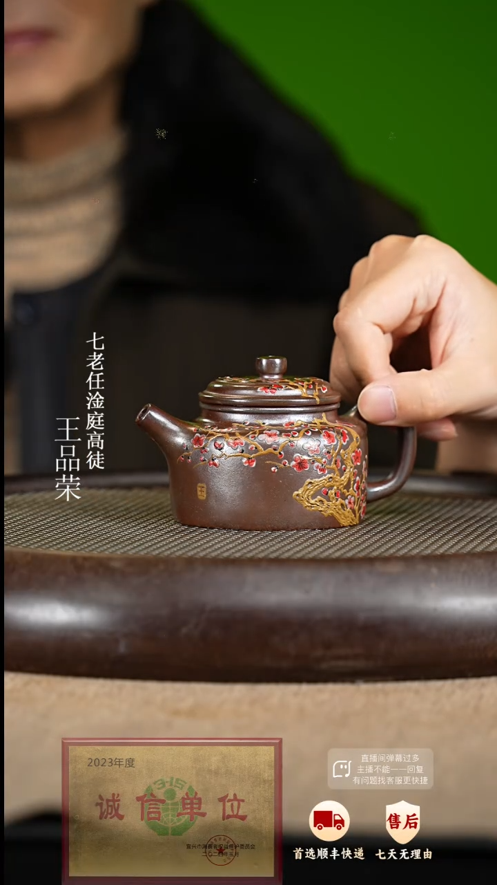 【闪购商品】紫砂茶壶37 紫砂茶壶