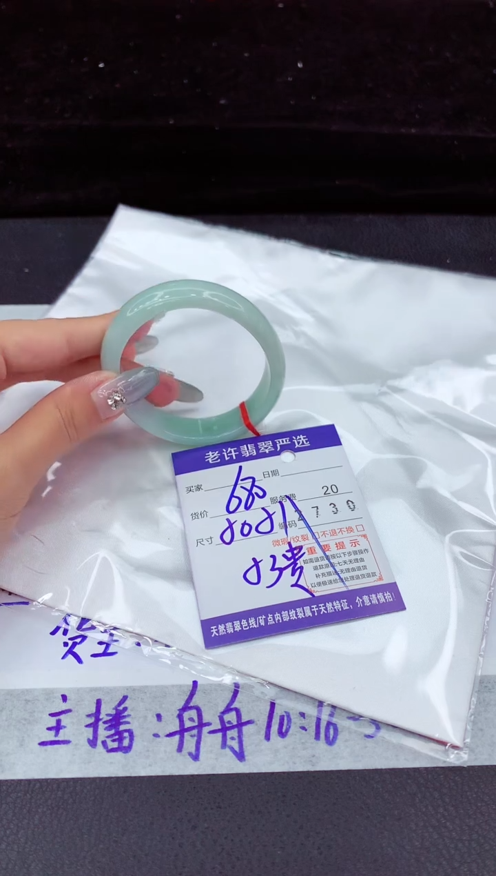 翡翠手镯未镶嵌11111111111