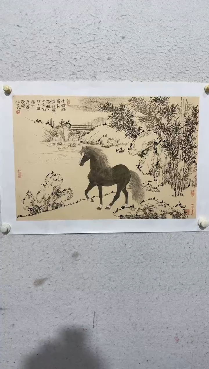 国画z天津人美-韩北辰国画2.7平尺