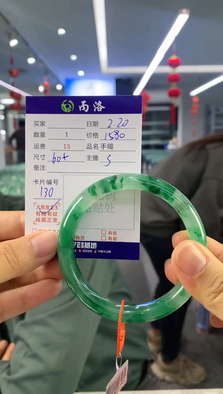 【闪购商品】石英质玉手镯未镶嵌手镯