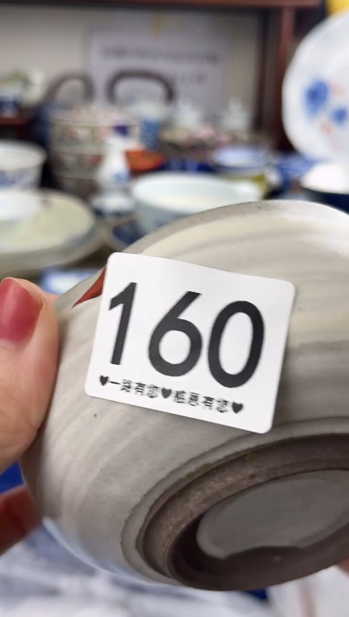 瓷片三*鱼160.......