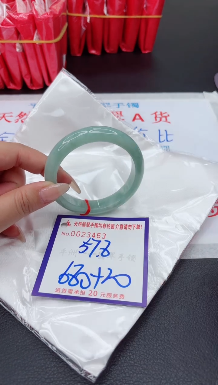 【闪购商品】翡翠手镯未镶嵌11111111111