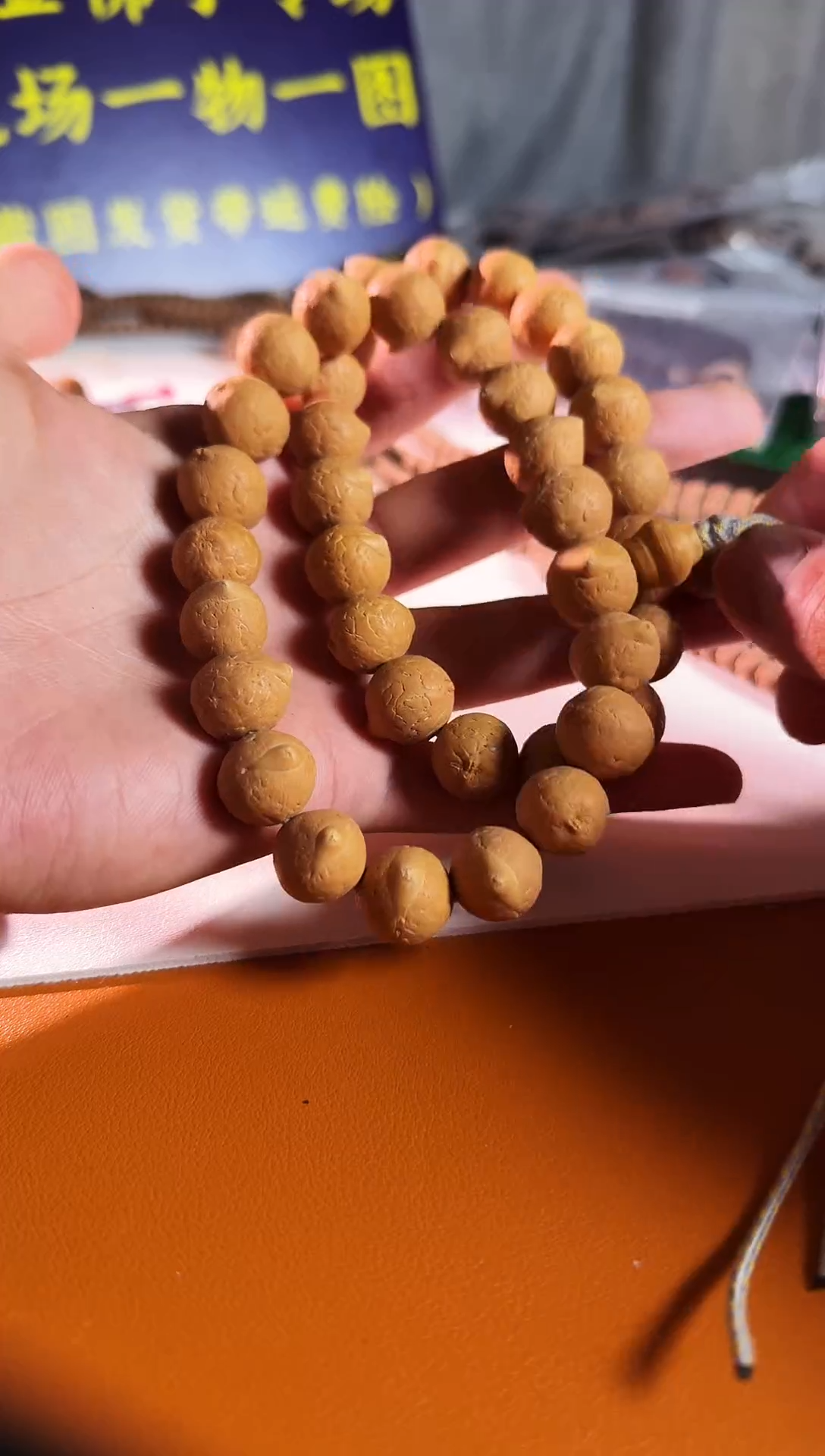 手串凤眼菩提【盘悟】16mm左右凤眼菩提手持单圈