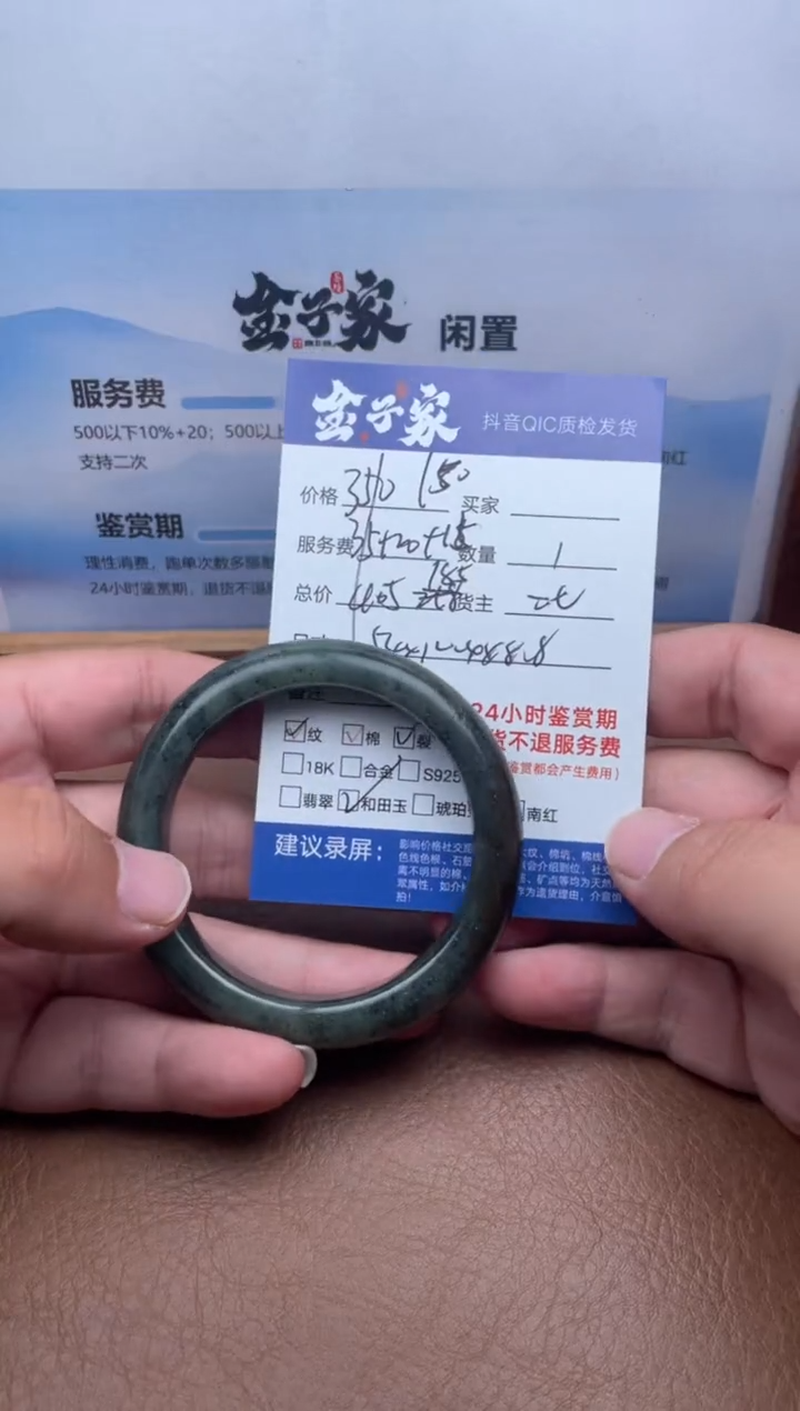 未镶嵌手镯和田玉520781873