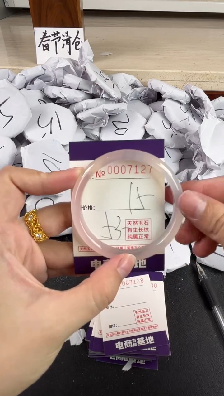 【闪购商品】玛瑙/玉髓手镯未镶嵌7127