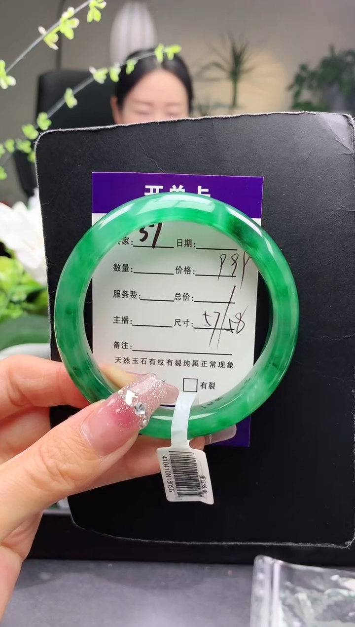 【闪购商品】石英质玉手镯未镶嵌序57号圈口58