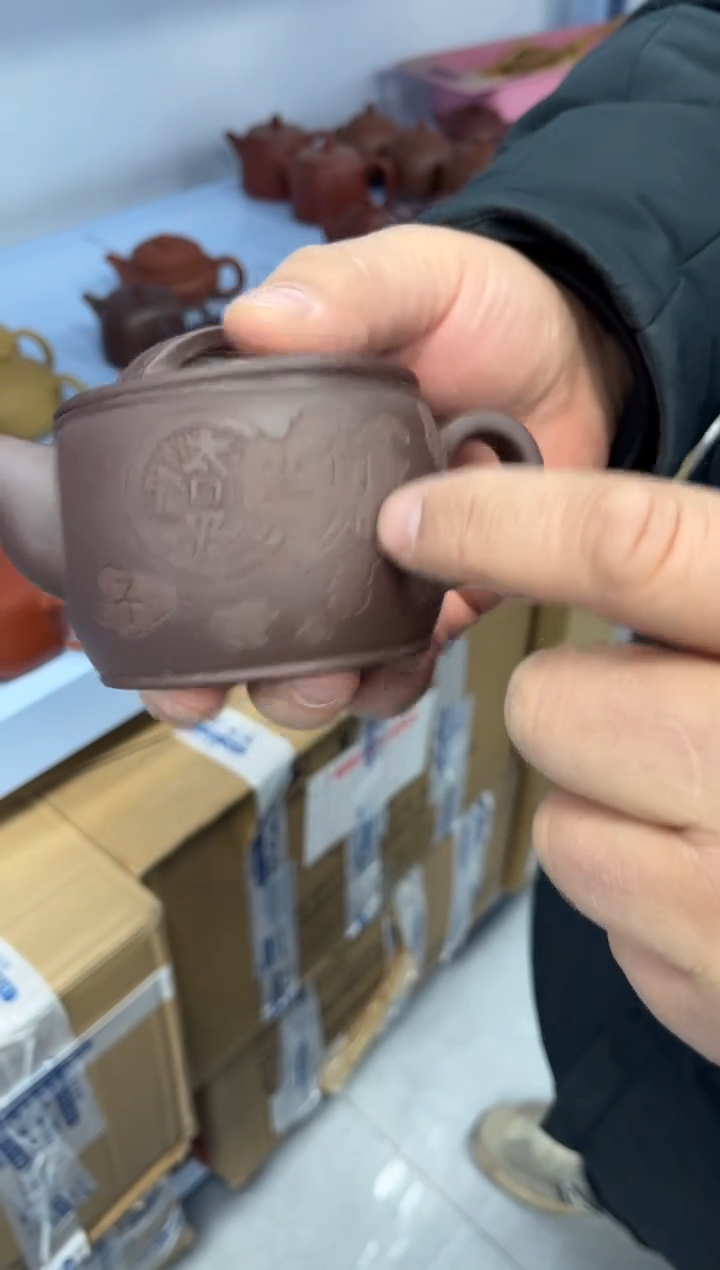 【闪购商品】紫砂茶杯宜兴紫砂茶杯微瑕