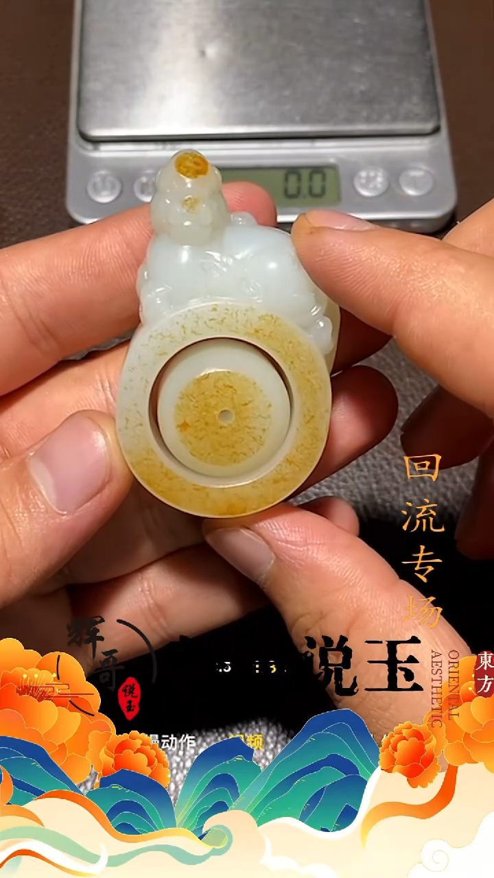 未镶嵌和田玉挂件 