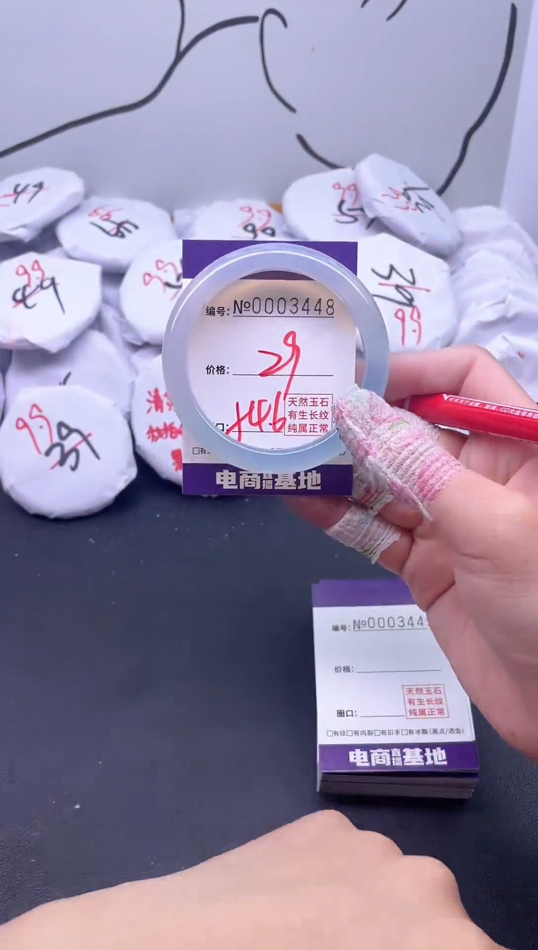 手镯玛瑙/玉髓未镶嵌3448