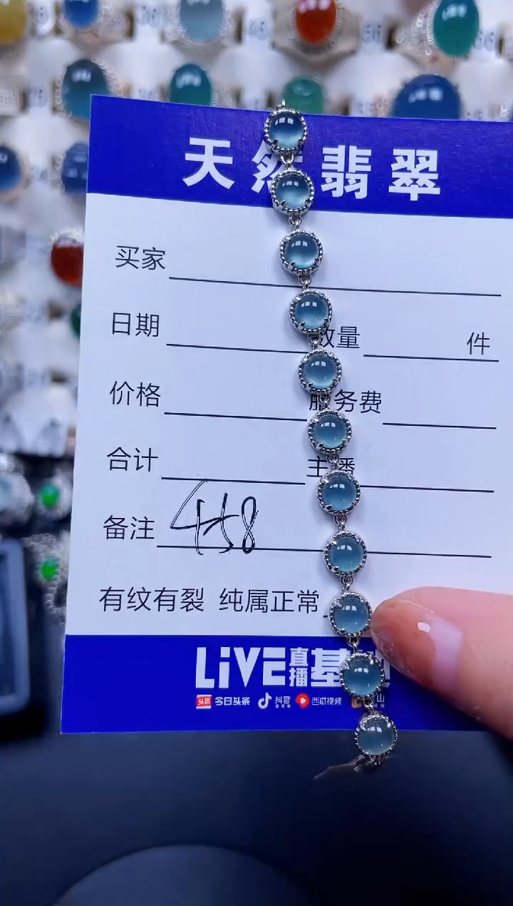 银S925镶嵌手链翡翠458