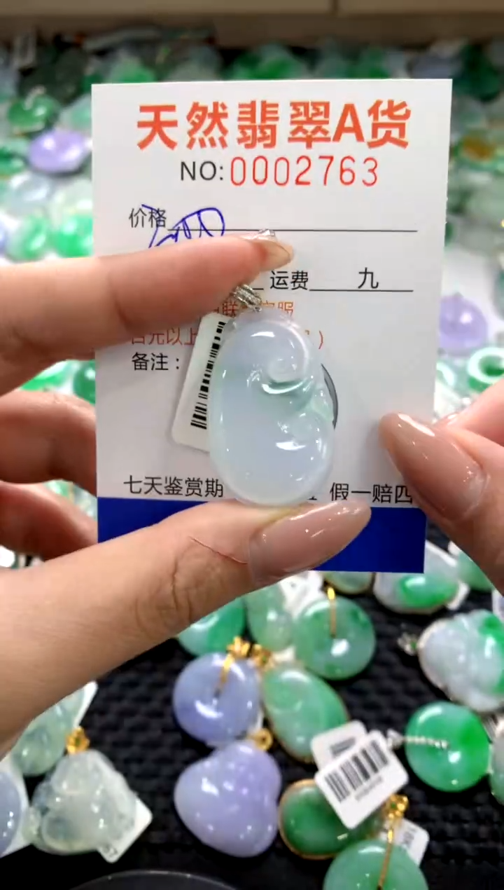 颈饰18K金镶嵌翡翠1111111111111111