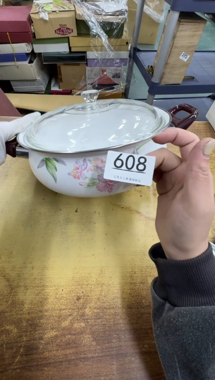 【闪购商品】瓷器瓷片茶具酒具608