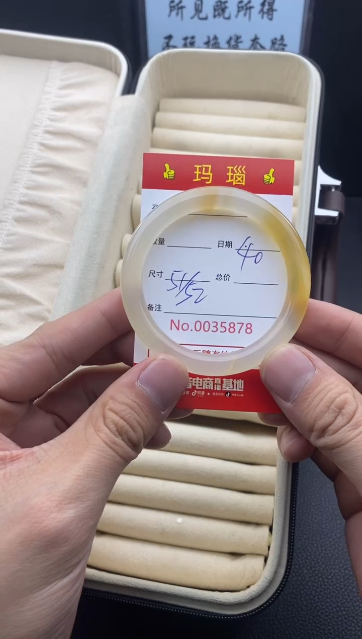 【闪购商品】玛瑙/玉髓手镯未镶嵌35878微瑕/包容 完美者慎拍