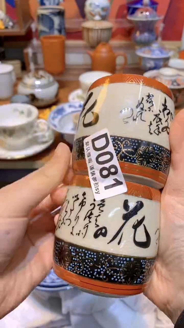 【闪购商品】思羽甄选壹号商品DD081