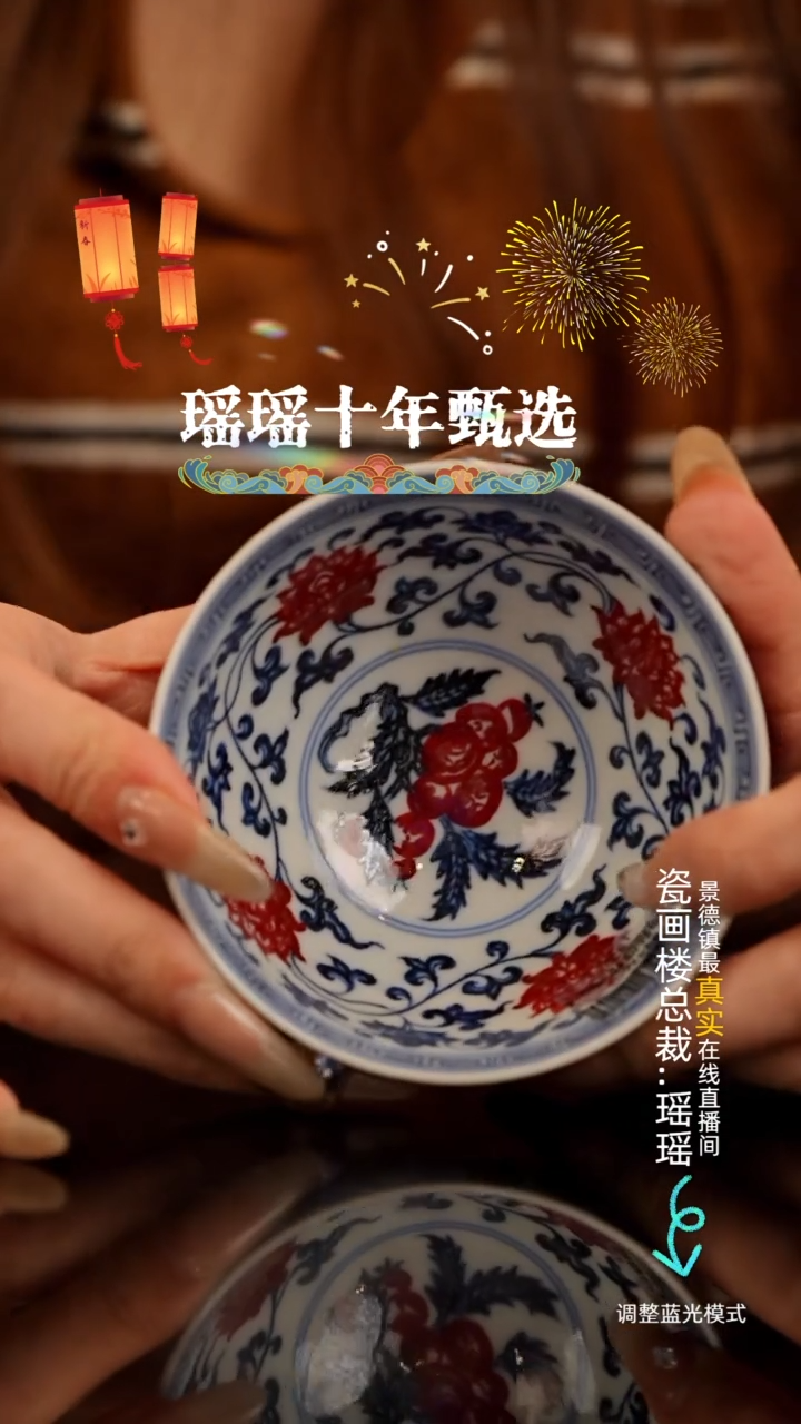 【闪购商品】瓷瓷瓷瓷瓷瓷瓷瓷