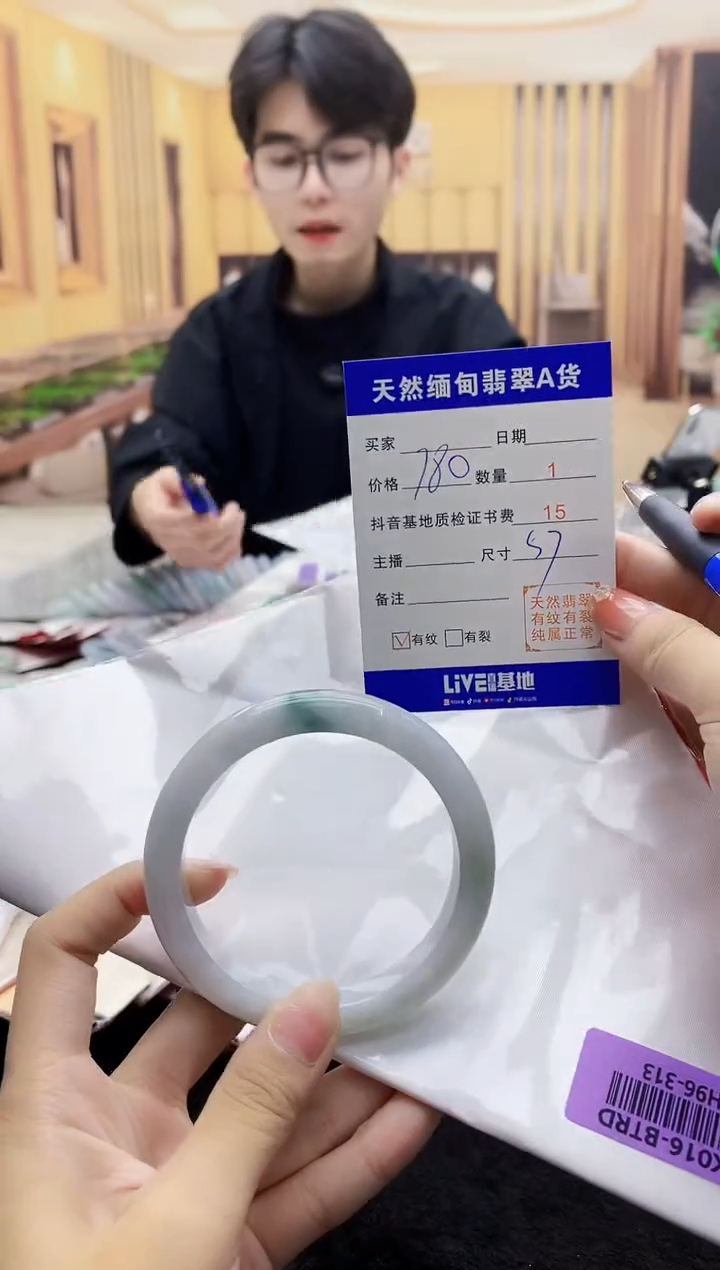 【闪购商品】翡翠手镯未镶嵌     H96-313