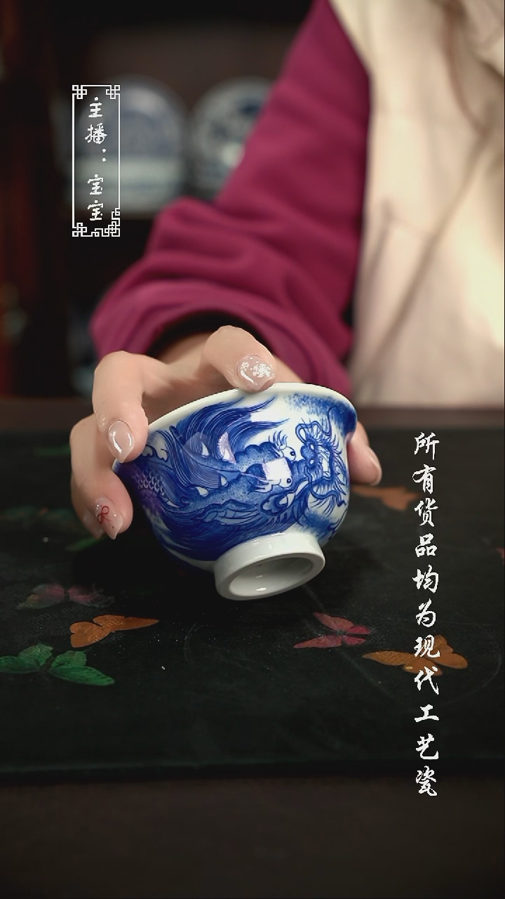 微瑕 福利手绘现代高温瓷 大压