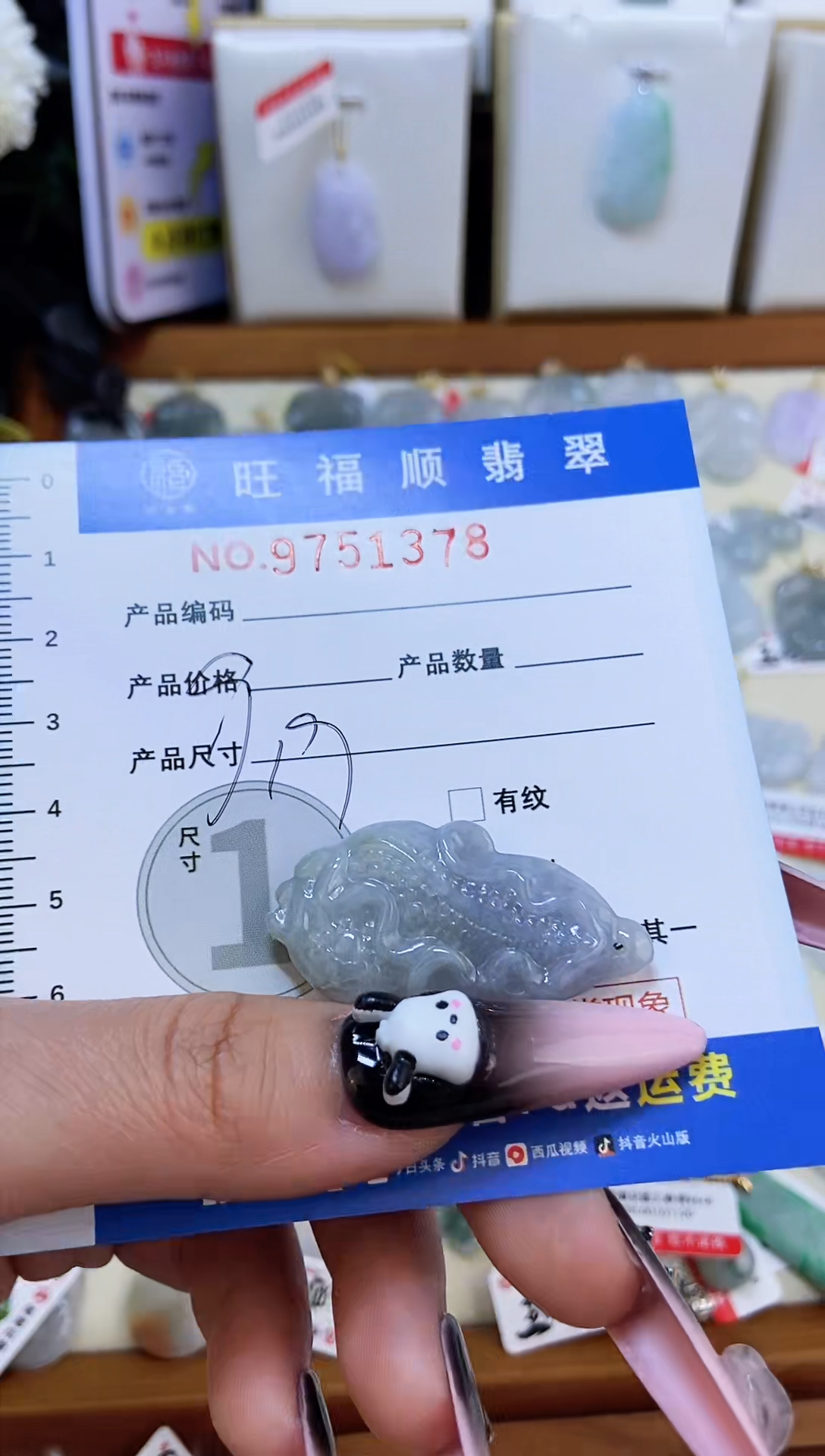 【闪购商品】翡翠颈饰未镶嵌天然缅甸A货翡翠颈饰配绳带礼盒