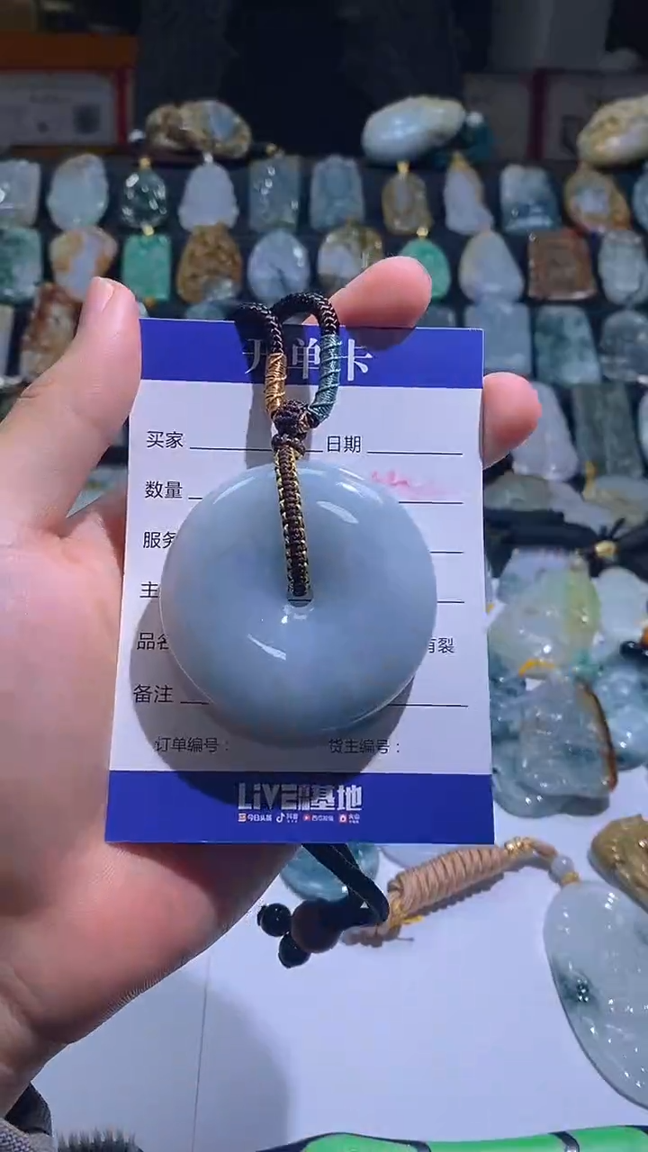 【闪购商品】翡翠颈饰未镶嵌挂件