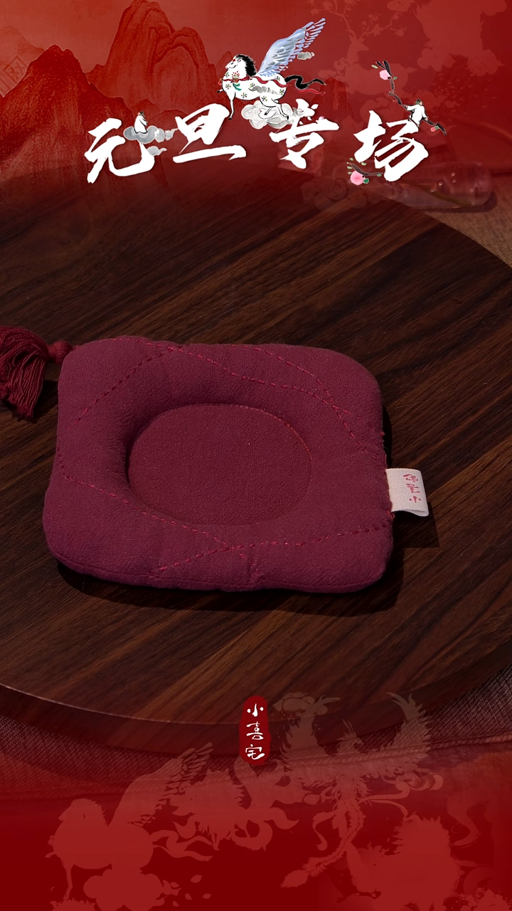 陶瓷@@喜小红流苏BY000131