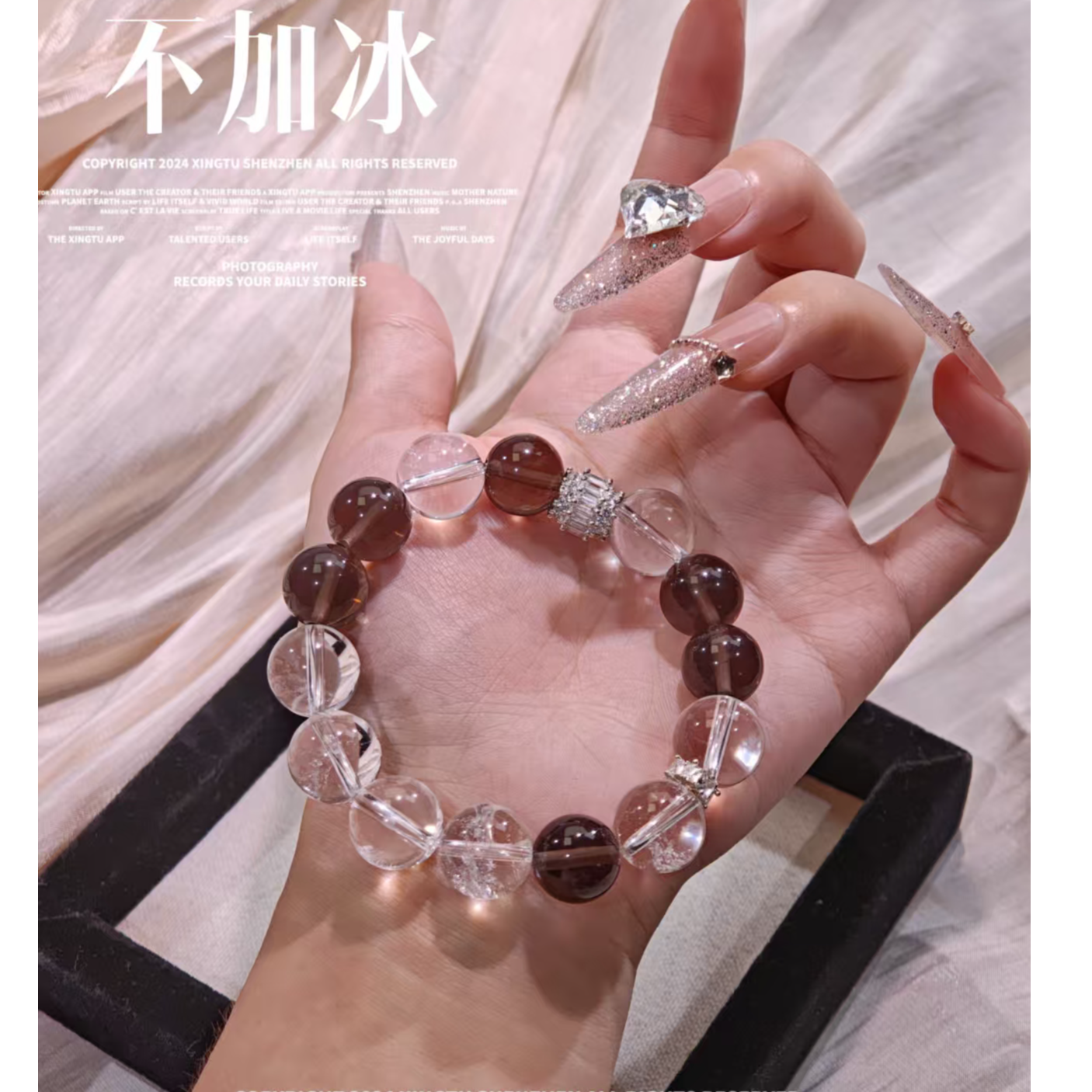 【晶灵 不加冰】12mm冰曜石+白水晶手串 多样性发一