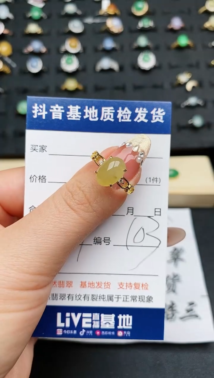 【闪购商品】翡翠戒指银S925镶嵌..........