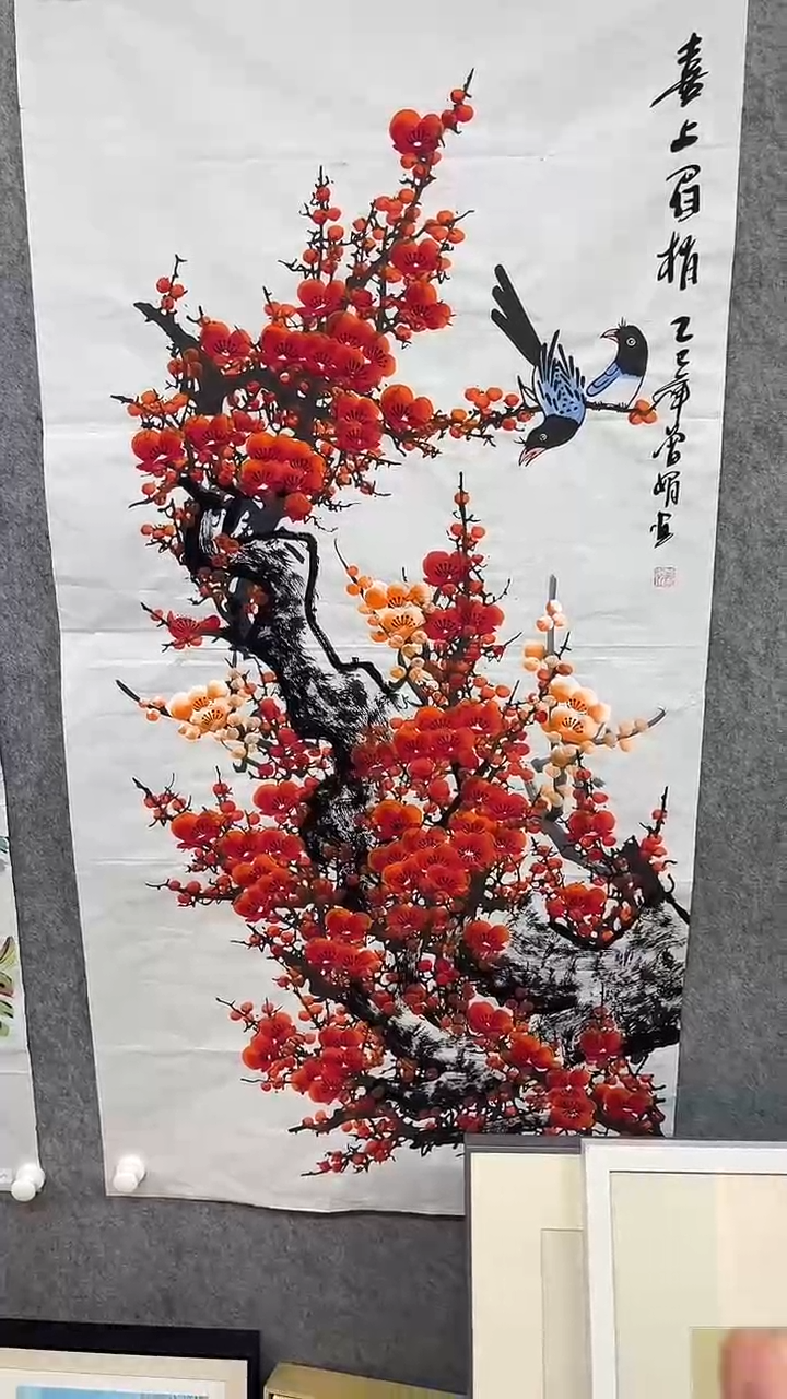 国画九霄甄选国画作品zhb