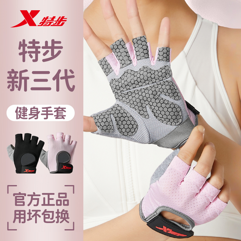 健身手套男运动单杠防起茧防滑耐磨引体向上撸铁吊单杠商品图