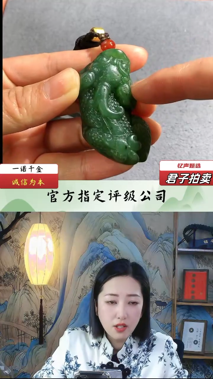 【闪购商品】和田玉貔貅（文物资质，安心选购）忆声