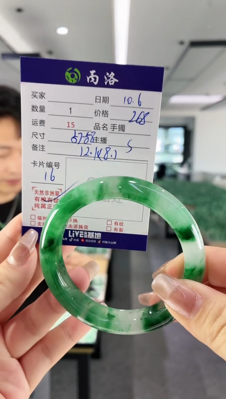 未镶嵌石英质玉手镯57-58